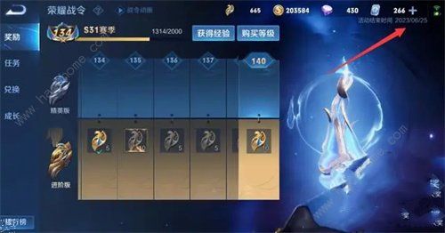 王者荣耀s32几号更新 s32六月几号上线图片3
