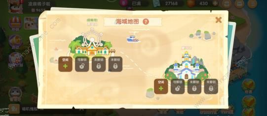 遇见喵克斯维多利亚怎么获得 维多利亚获取攻略图片3