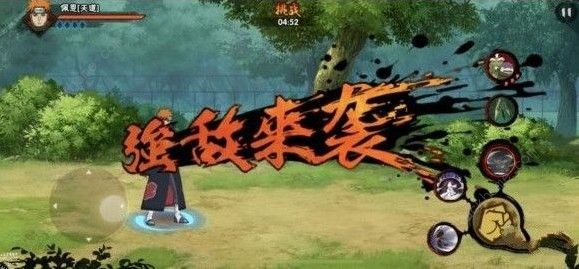 火影忍者手游木叶特训活动怎么参与 木叶特训活动攻略图片3
