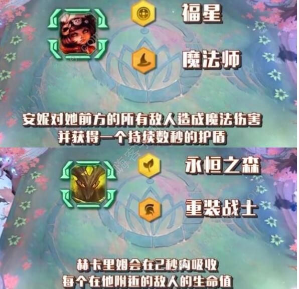 云顶之弈S4英雄排名 S4最强主C打工英雄排行榜图片4