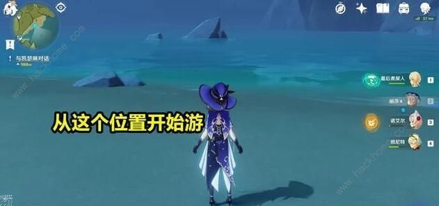 原神宝藏的线索1/2/3在哪？宝箱的线索一/二/三刷新位置图片2