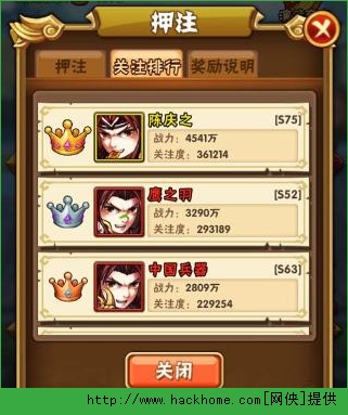 少年三国志争霸赛压注技巧分享 争霸赛怎么压注得奖励