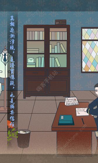 海椒市事件簿攻略大全 全章节结局图文通关总汇图片3