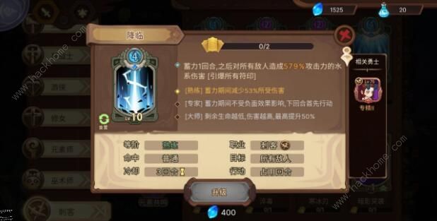 元素方尖刺客攻略 刺客技能搭配推荐