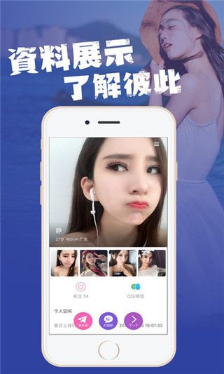 红粉情缘app交友软件下载手机版 v1.0