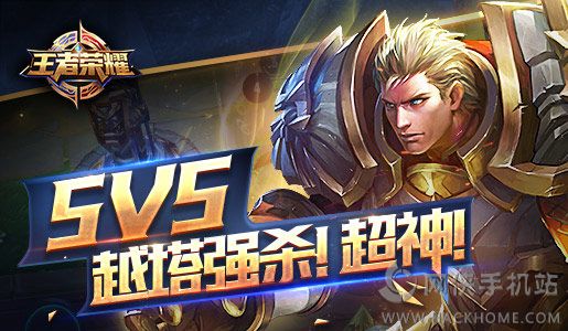 王者荣耀3月16日大唐盛世更新内容下载 v9.1.1.1