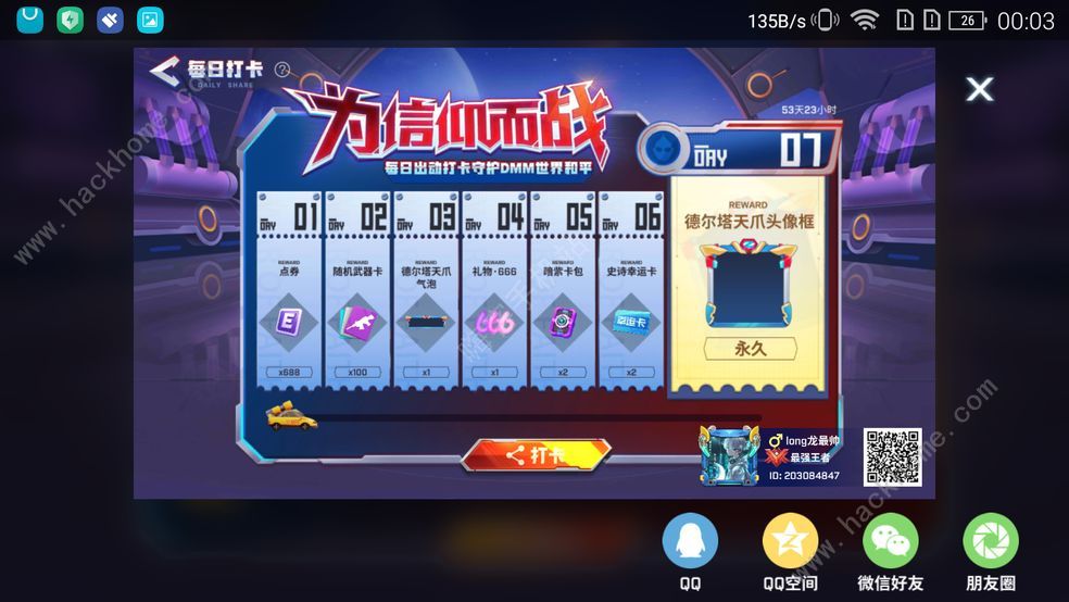 逃跑吧少年兑换码钻石10月大全2022 最新十月可用礼包码总汇