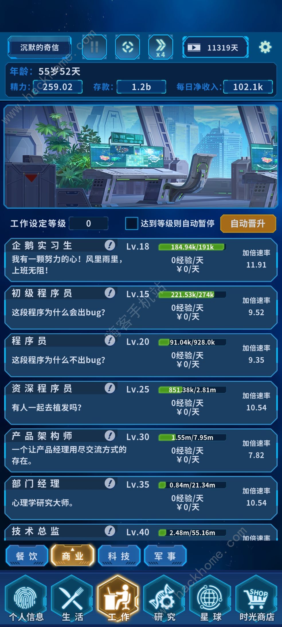 拯救未来兑换码大全 最新可用礼包码总汇图片2