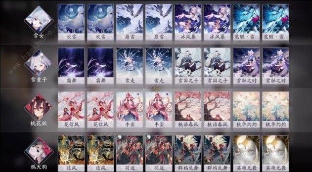 阴阳师百闻牌不夜之火杯卡组大全 不夜之火杯卡组推荐