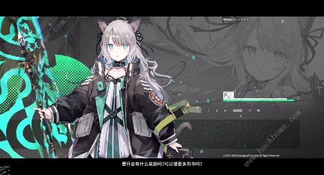 明日方舟踏寻往昔之风通关攻略 2020中秋国庆活动奖励详解