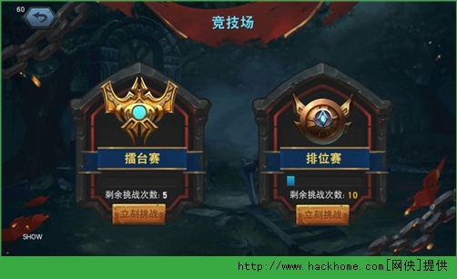 联盟传说排位赛攻略 联盟传说排位赛玩法技巧