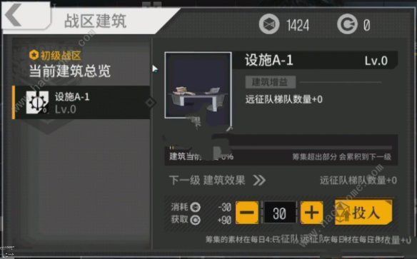 少女前线战区攻略大全 战区全关卡通关打法及奖励总汇图片6