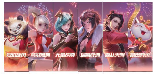 时空召唤1月30日更新公告 新英雄唐伯虎登场、新春大作战活动开启图片2