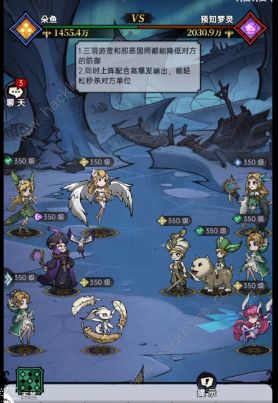 魔镜物语沙漠阴谋攻略大全 全章节关卡图文通关总汇图片7