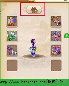 梦幻西游手游装备切换功能心得 装备切换实用小技巧图片2