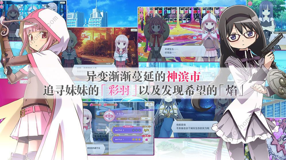 魔法纪录魔法少女小圆外传阵容怎么搭配 最强阵容搭配推荐图片2