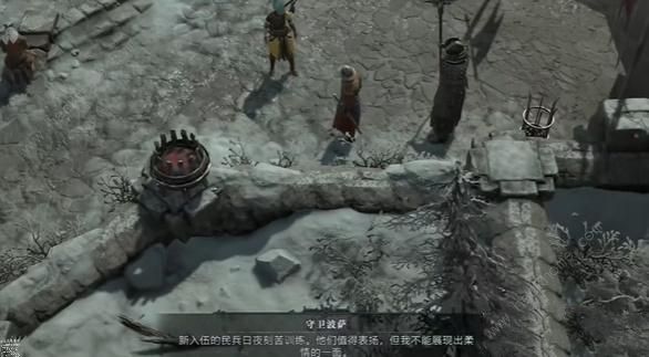 暗黑破坏神4振奋士气任务怎么做 振奋士气任务完成攻略图片2