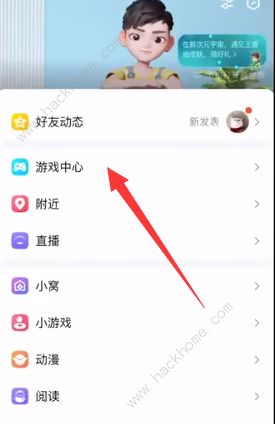 部落冲突15本最新消息 集结公测绑定QQ号流程图片2