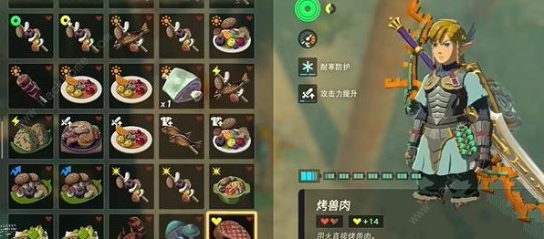 王国之泪复制食物攻略 复制食物怎么用