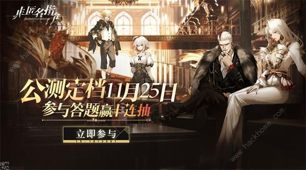 非匿名指令公测问卷答案大全 公测问卷全题目答案一览