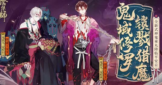 阴阳师妖行试炼怎么打 妖行试炼打法攻略图片3