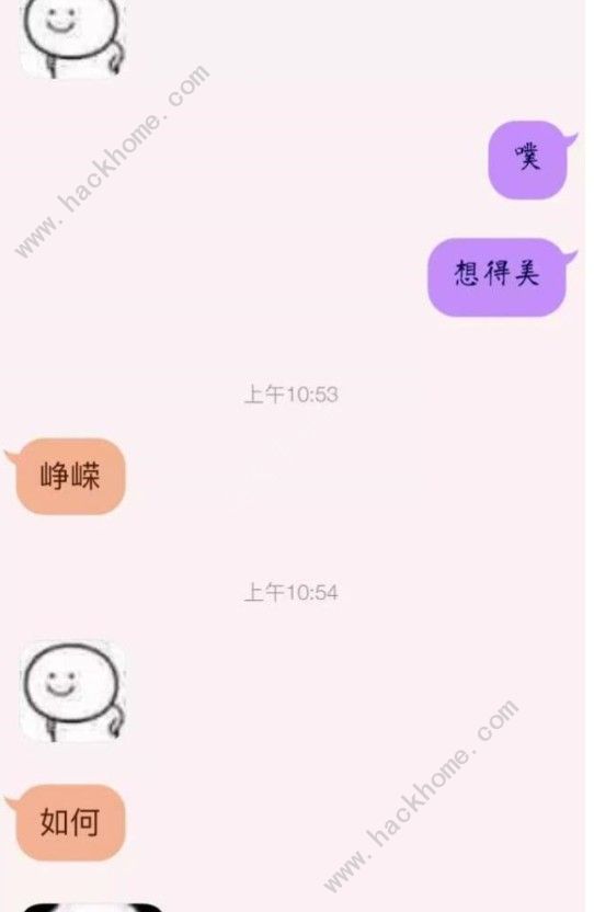 QQ飞车手游男宝宝好还是女宝宝好 宝宝选择推荐图片4
