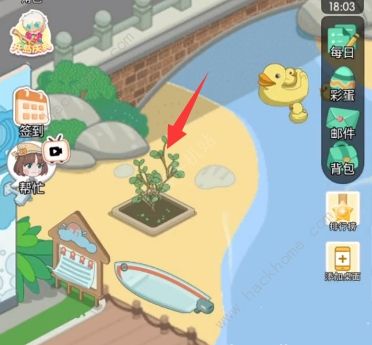 荒岛大作战彩蛋图片大全 2023彩蛋在哪图片5