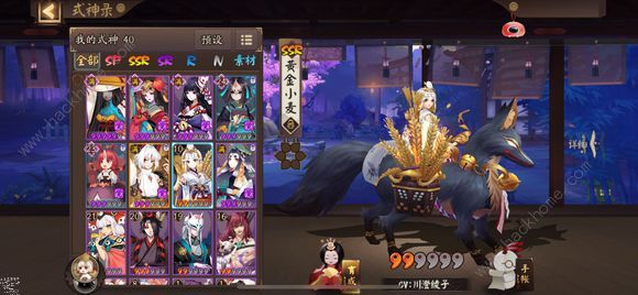 阴阳师1月9日更新公告 为崽而战冬日战歌活动上线​