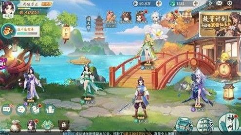 轩辕剑剑之源演武场阵容怎么搭配 演武场阵容搭配攻略图片3