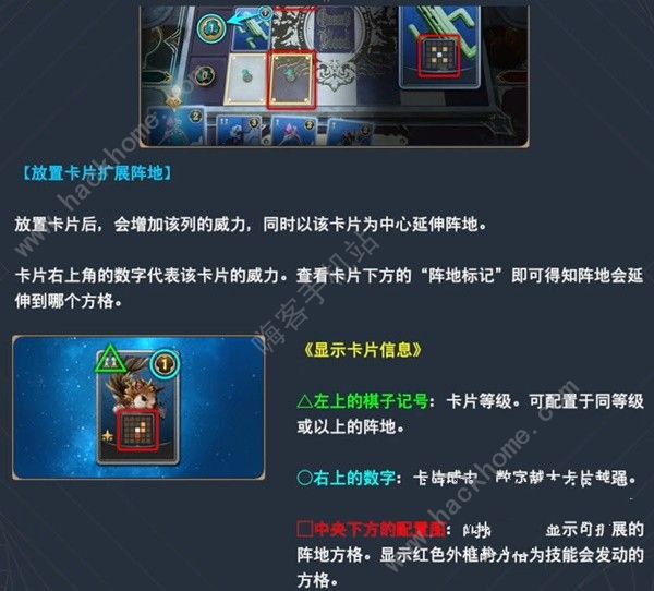 最终幻想7重生女王之血卡片怎么玩 女王之血卡片玩法规则一览