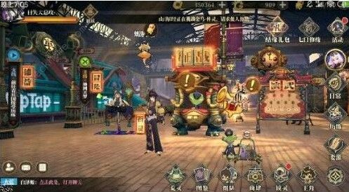 山海镜花SR角色哪些值得培养 强力SR角色推荐图片2