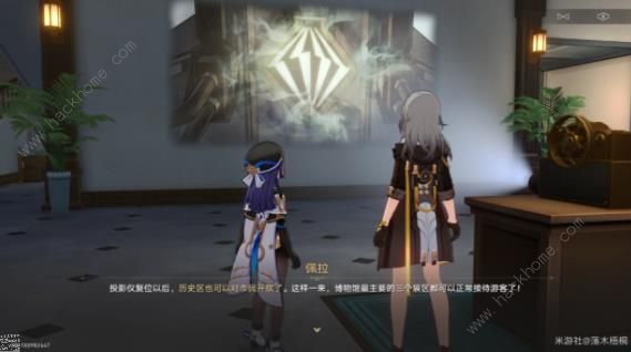 崩坏星穹铁道漫藏海盗其三、其四怎么过 漫藏海盗其三、其四通关攻略图片18
