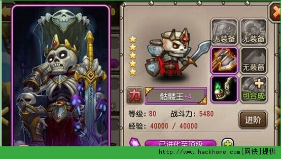 刀塔传奇竞技场热门前排详解 竞技场攻略​