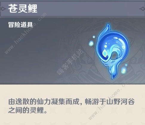 原神供奉奖励有哪些 供奉系统奖励盘点图片18
