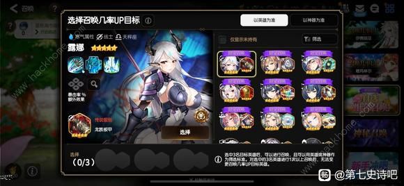 第七史诗肝不肝 每日所需肝时长详解