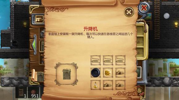 打造世界合成表大全 物品合成配方一览图片108