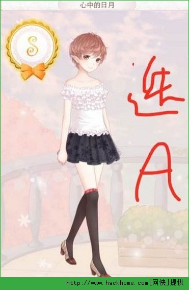 暖暖环游世界心中的日月高分搭配 心中的日月1055评分图鉴图片9