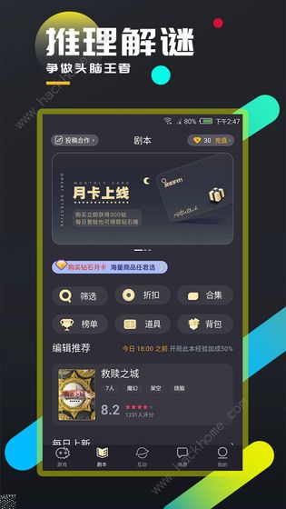 百变大侦探阴婚凶手是谁？阴婚二狗/抽屉密码分享