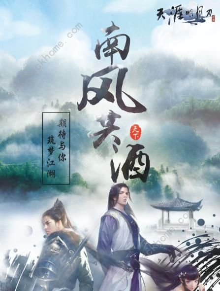 天涯明月刀手游修为怎么提升 修为快速提升方法
