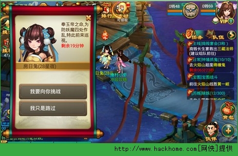 逍遥西游快速升级攻略 逍遥西游手游新手升级技巧图片9