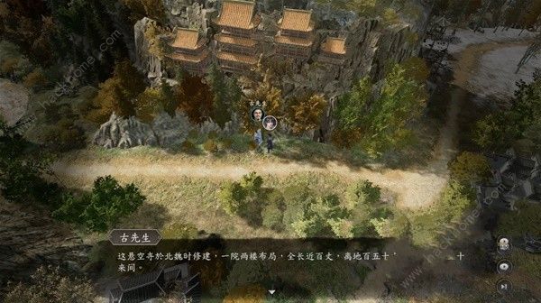 古龙风云录古龙先生彩蛋收集攻略 古龙先生彩蛋在哪图片4