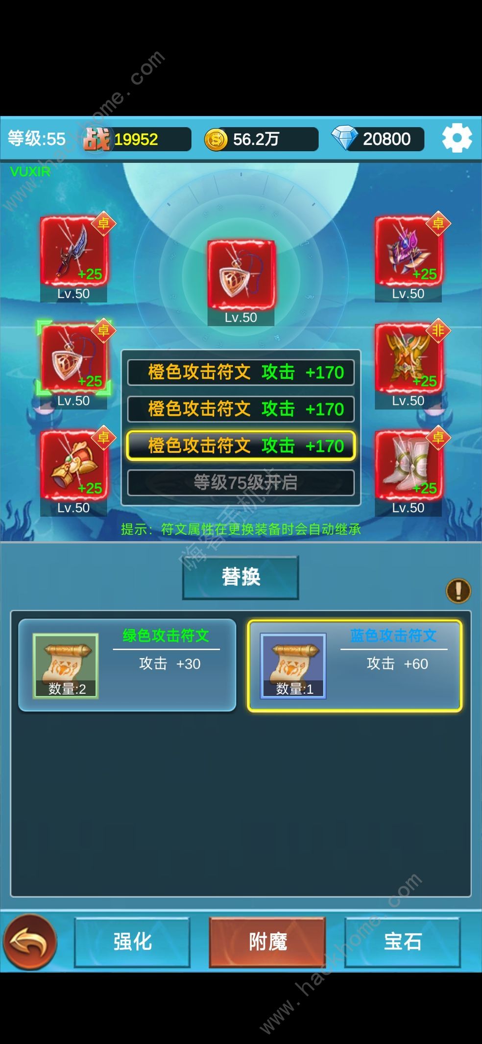 命运英雄战记礼包码大全 最新福利兑换码总汇图片2