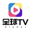 新全球TV频道电视版app最新版下载 v5.2.0