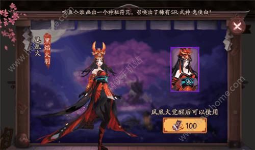 阴阳师十大最美绝版皮肤详细介绍图片2