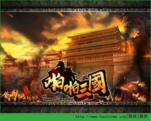 啪啪三国阵容攻略 啪啪三国武将解析