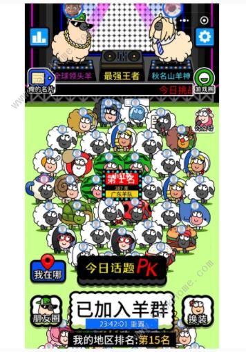 羊了个羊10.1攻略 10月1日第二关通关技巧图片3