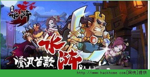 全民水浒转生材料获取放肆详解 转生攻略介绍
