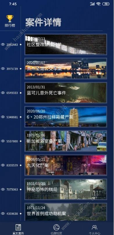 crimaster作恶正确答案是什么？犯罪大师9月19日突发案件凶手分享图片2
