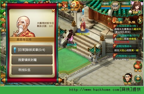 逍遥西游快速升级攻略 逍遥西游手游新手升级技巧图片8