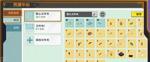 迷你世界0.43.0版本更新内容有哪些 联动变形金刚石破天惊风云再起图片2